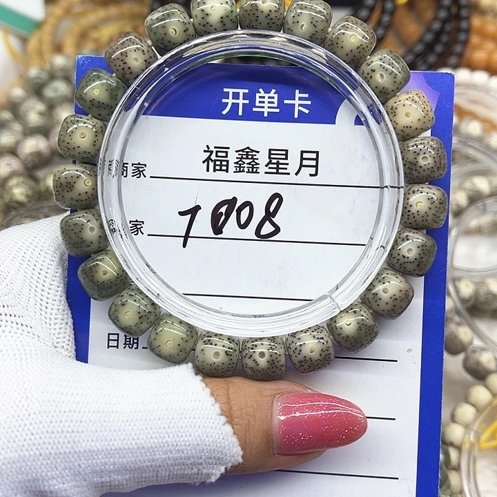 星月菩提吊坠T008///10*9*9999