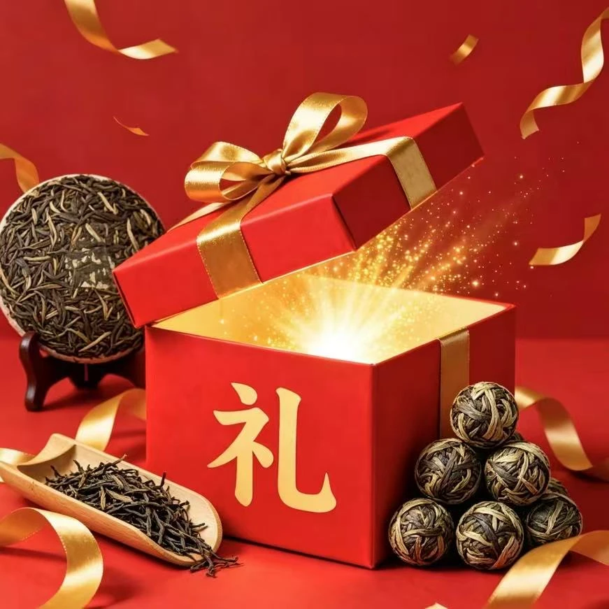 水落茶出【礼包】云南古树茶普洱茶6-8g龙珠 不支持试喝,拆封不退换