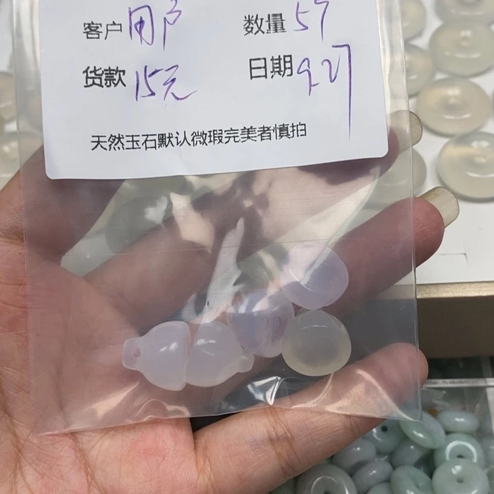 用***2玛瑙/玉髓未镶嵌颈饰