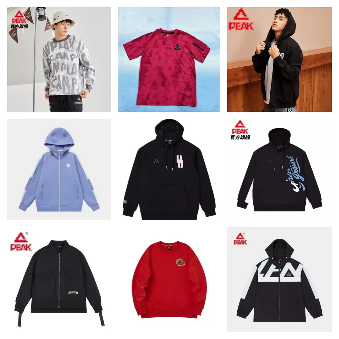 Peak/匹克901~999直播专用链接春夏秋冬衣裤周