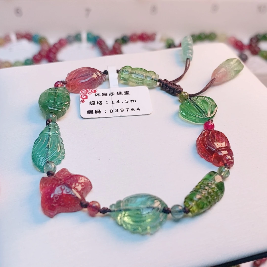 碧玺手链未镶嵌5号