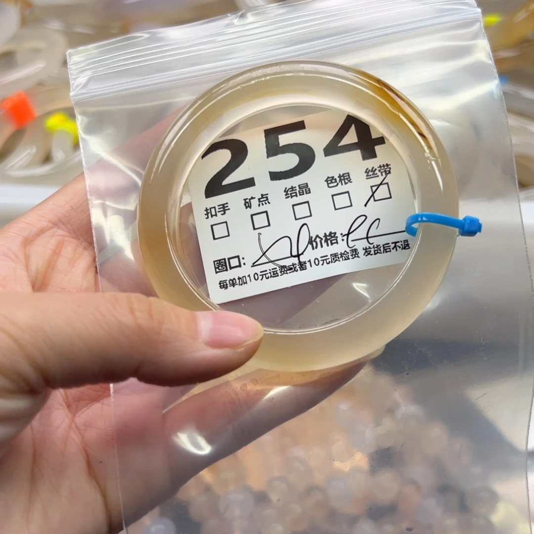 玛瑙/玉髓未镶嵌手镯254