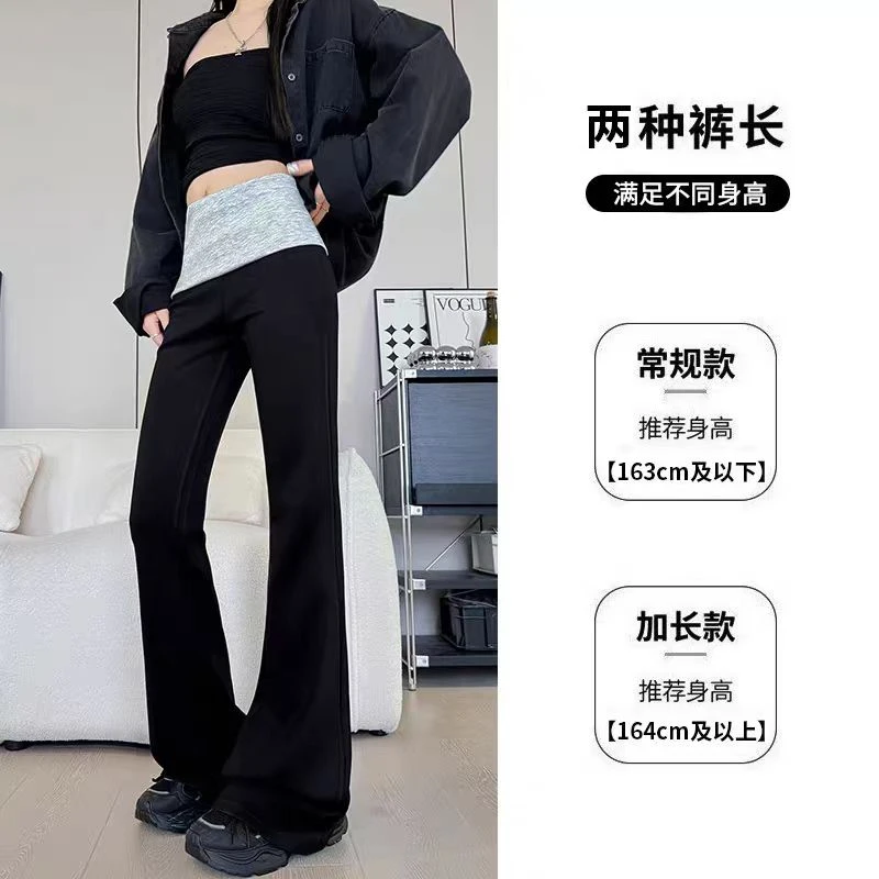 9088 秋季女士翻边拼接时尚微喇裤 T3166