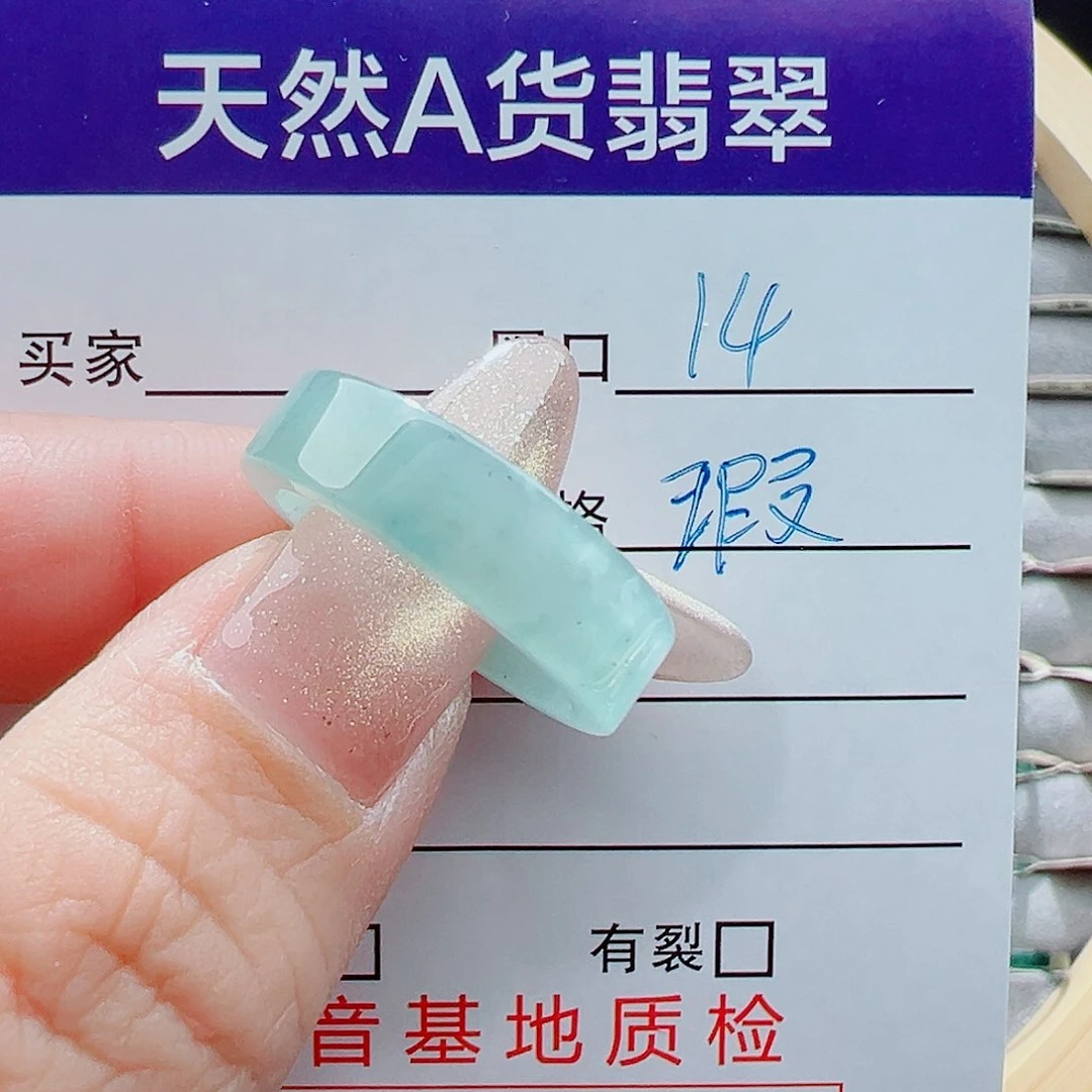 未镶嵌戒指翡翠戒圈