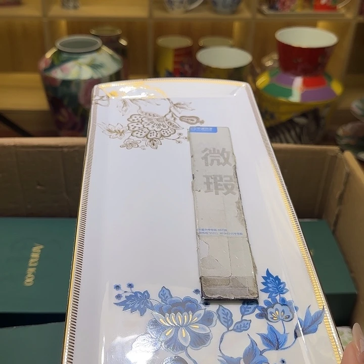 骨瓷实付满10包邮哈