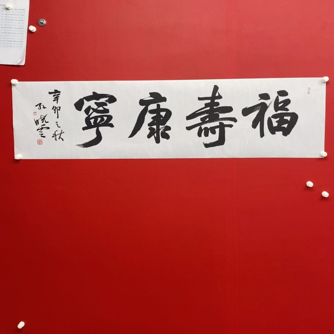 国画尚古20253656895532356
