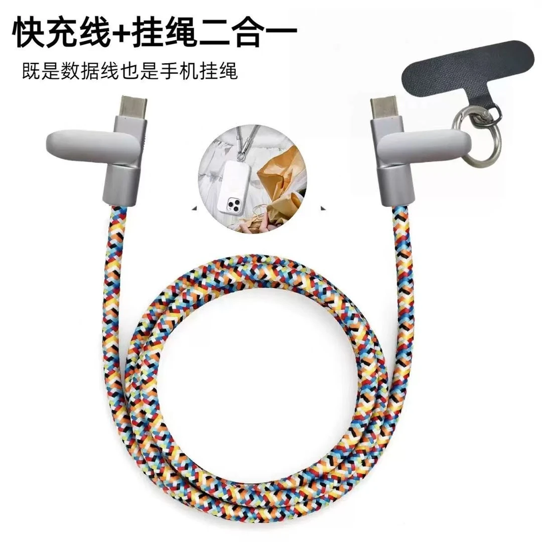 （新）彩虹数据线银色