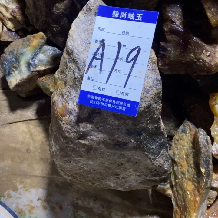 蛇纹石玉未镶嵌原石无*