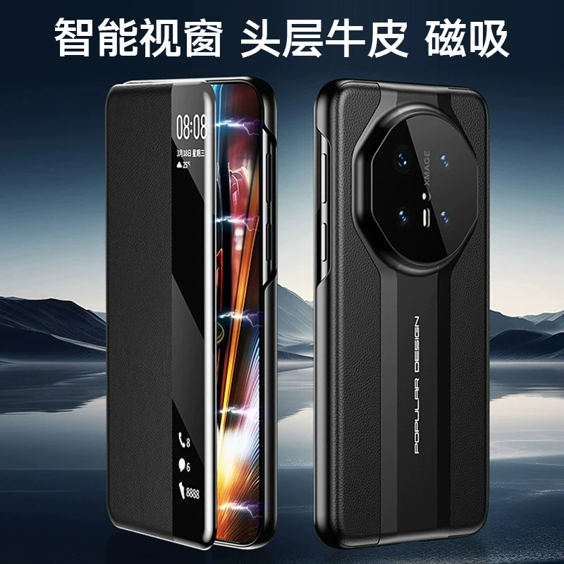 适用华为Mate70Pro手机壳头层牛皮Mate70RS保护套磁吸翻盖皮套