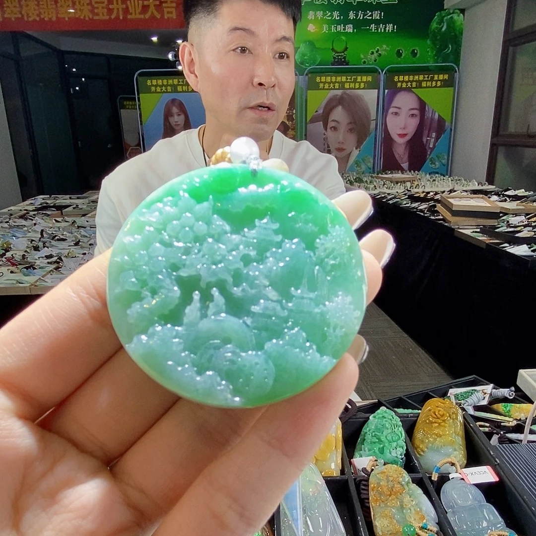 颈饰未镶嵌翡翠云*翡翠