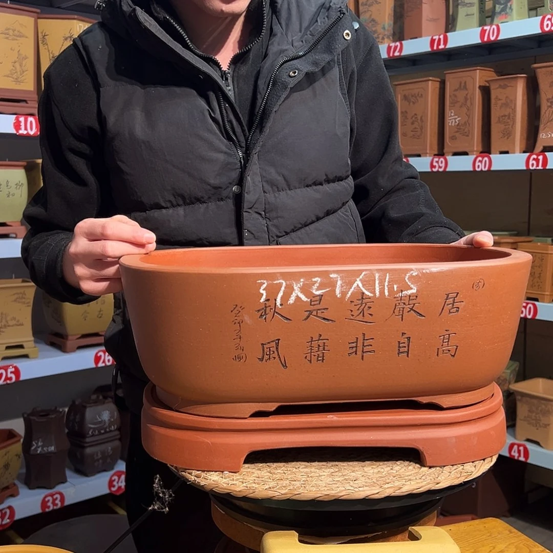 逸***0天心紫砂手工花盆