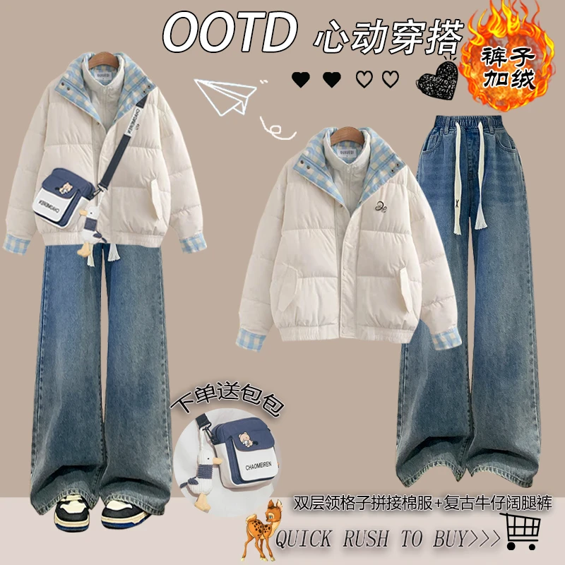 初中生设计感双层领学院风棉服裤子套装少女冬季2025新款高中学生