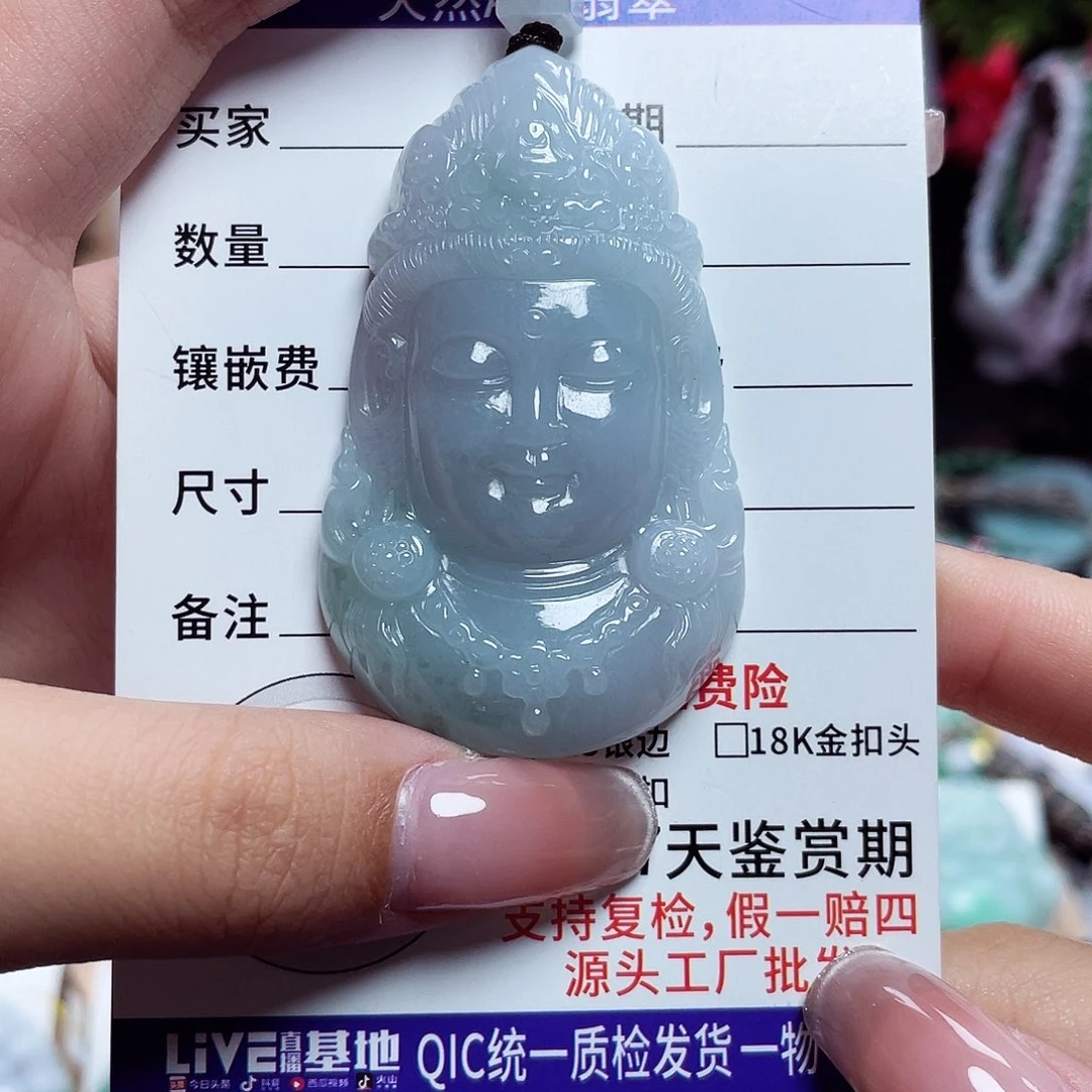 @***凯翡翠未镶嵌颈饰观音头