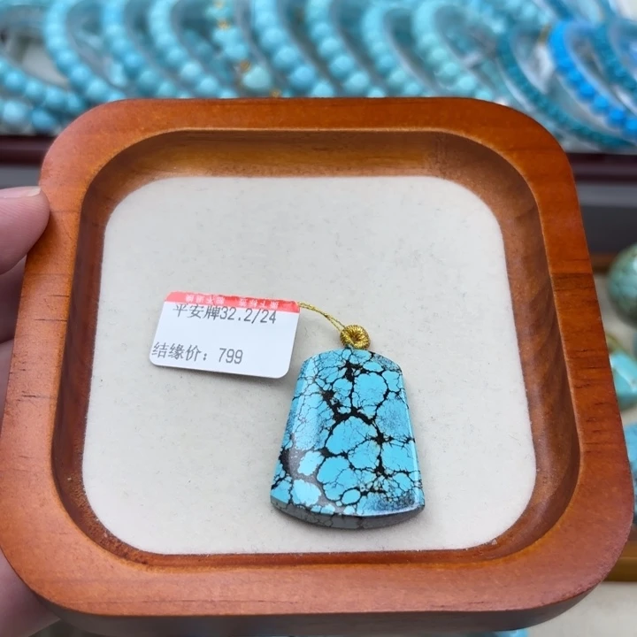 未镶嵌绿松石手链