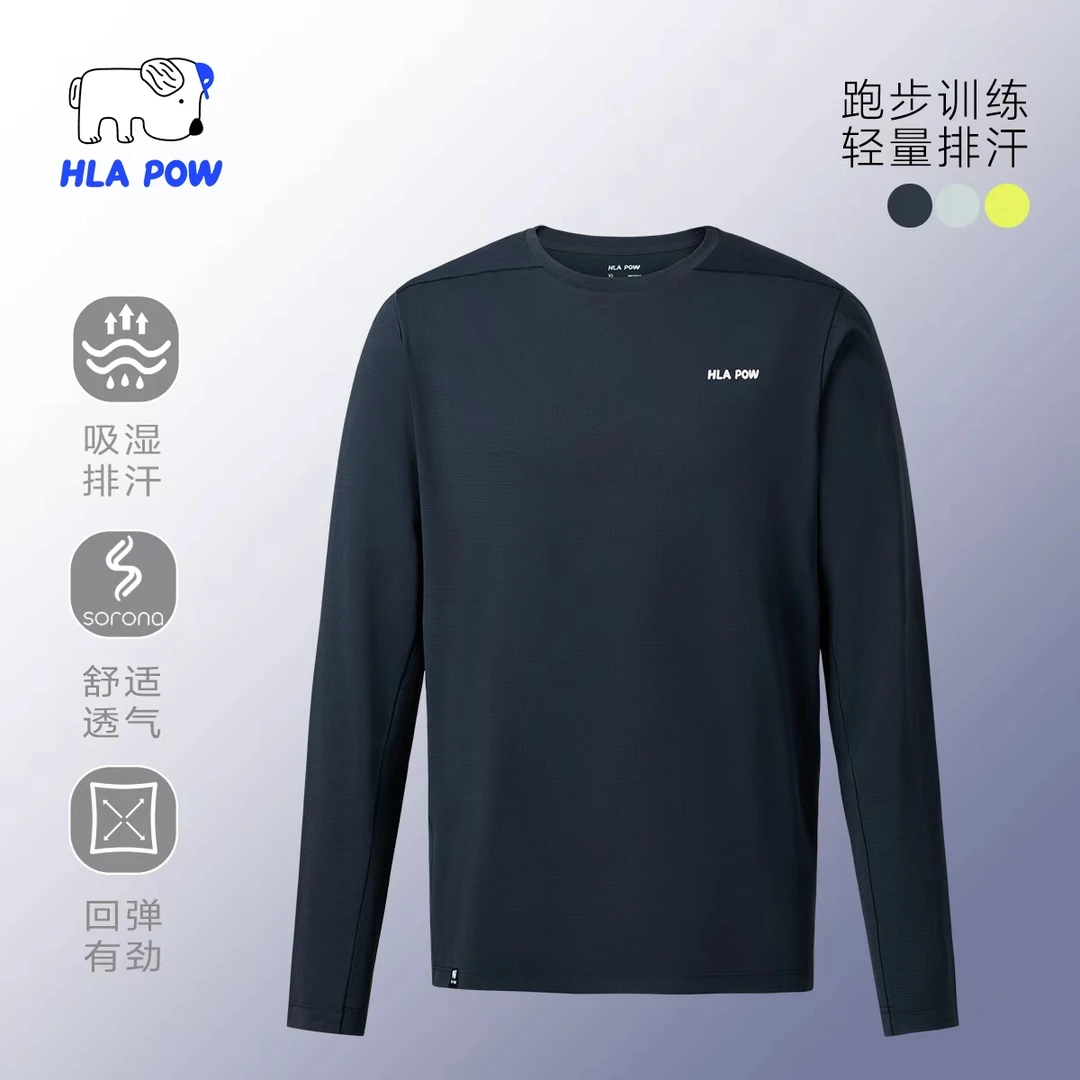【吸湿排汗男】HLAPOW/澜跑索罗娜弹力轻量柔软舒适打底黑色长袖T恤