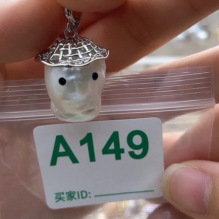 未镶嵌淡水珍珠天然珍珠。  漏 漏 漏