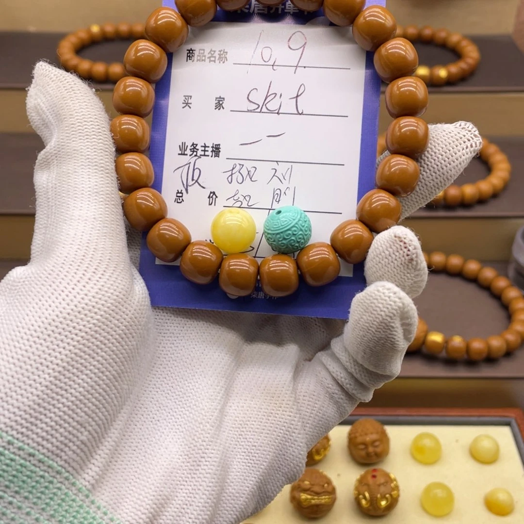 S***t猴头核桃吊坠这个