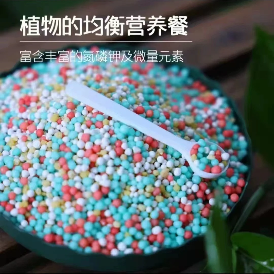 绿植花卉通用控释肥长效温和颗粒肥水果蔬菜种植控释肥绿植肥料