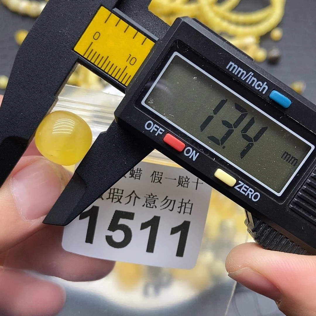 蜜蜡未镶嵌珠宝奇石1511