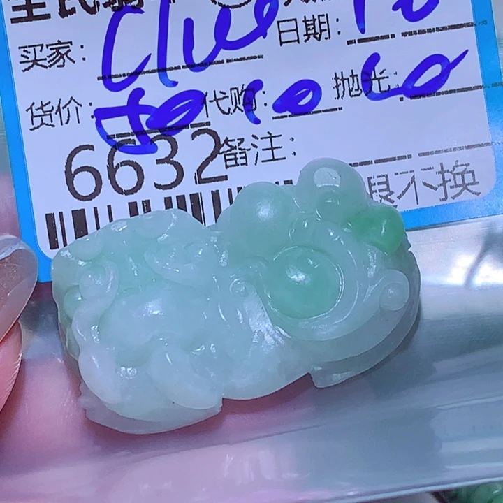 c***r未镶嵌定制翡翠gvg