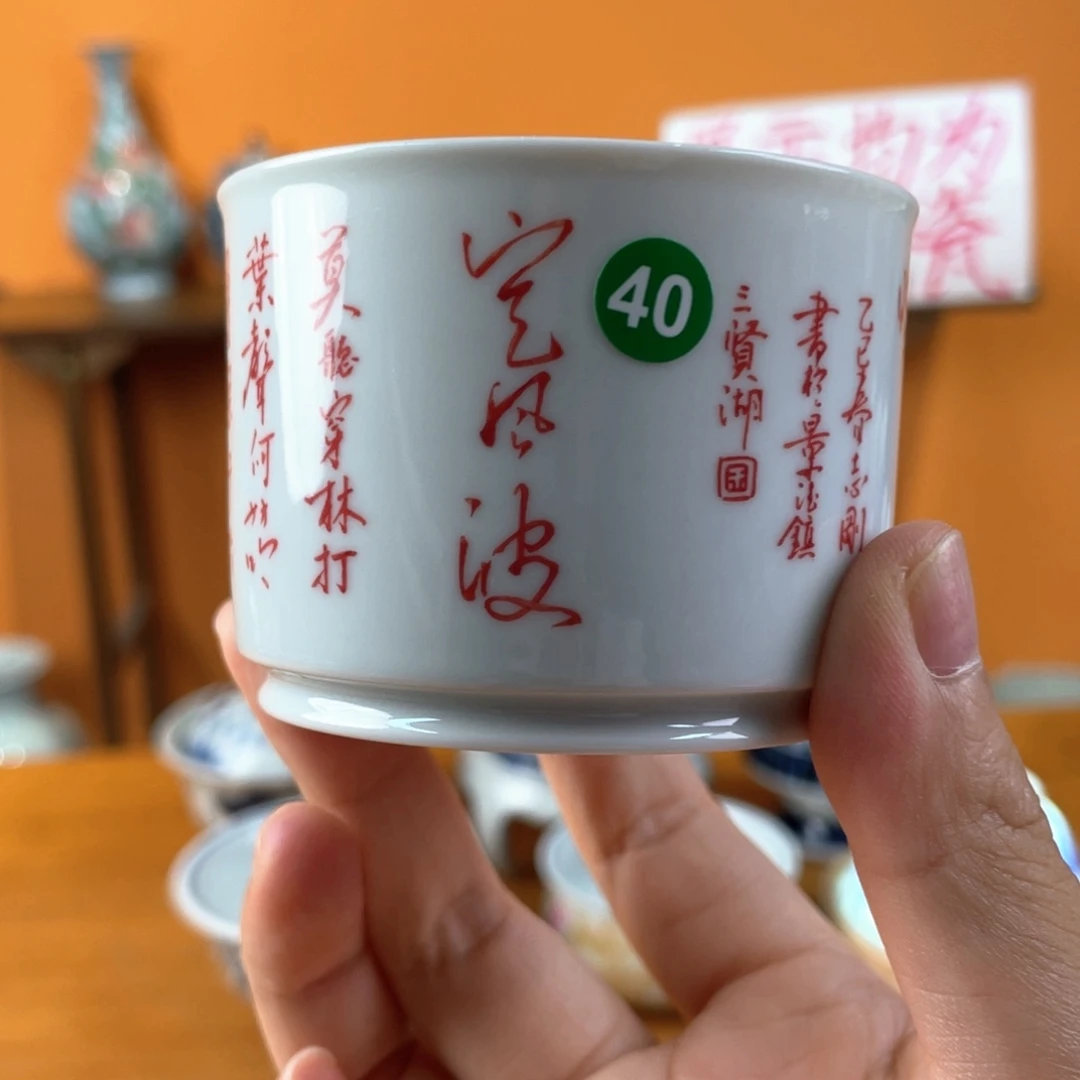 景德镇手绘哈哈哈哈哈哈