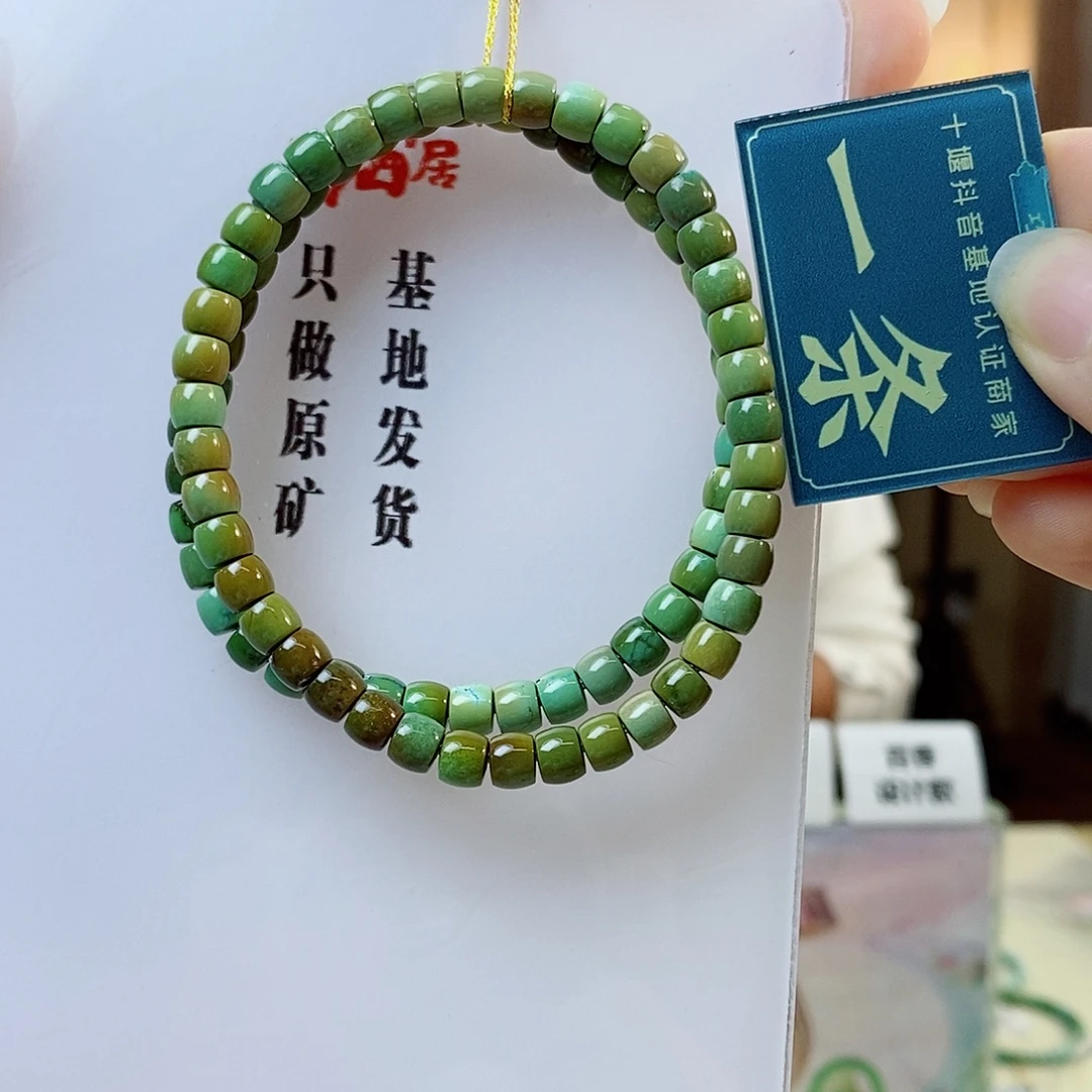绿松石未镶嵌珠宝奇石多样性发货