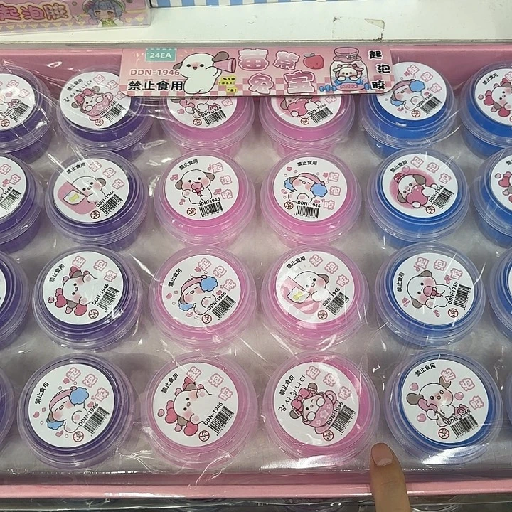二十四个装莓紫兔宝
