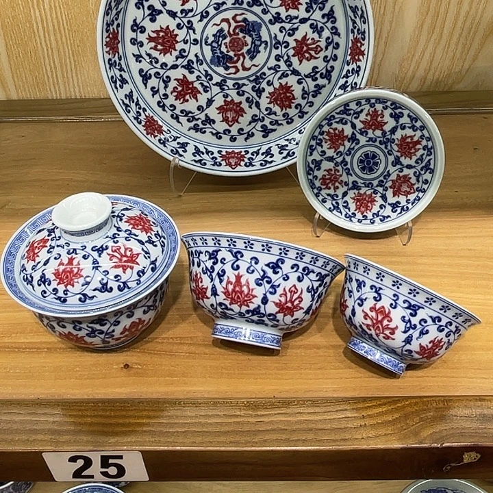 天****青花釉里红缠枝莲5件套