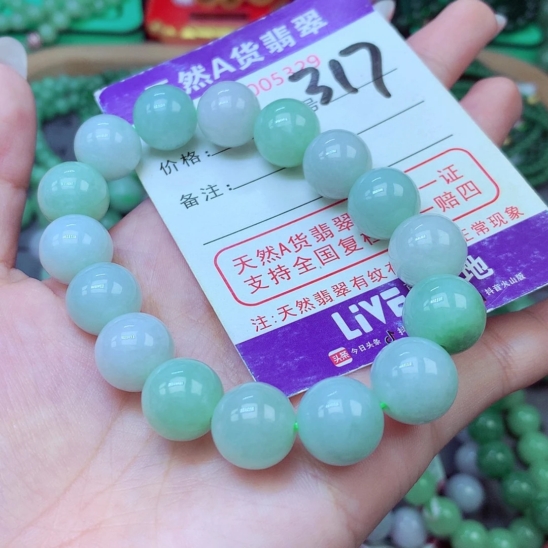 翡翠未镶嵌毛衣链13+