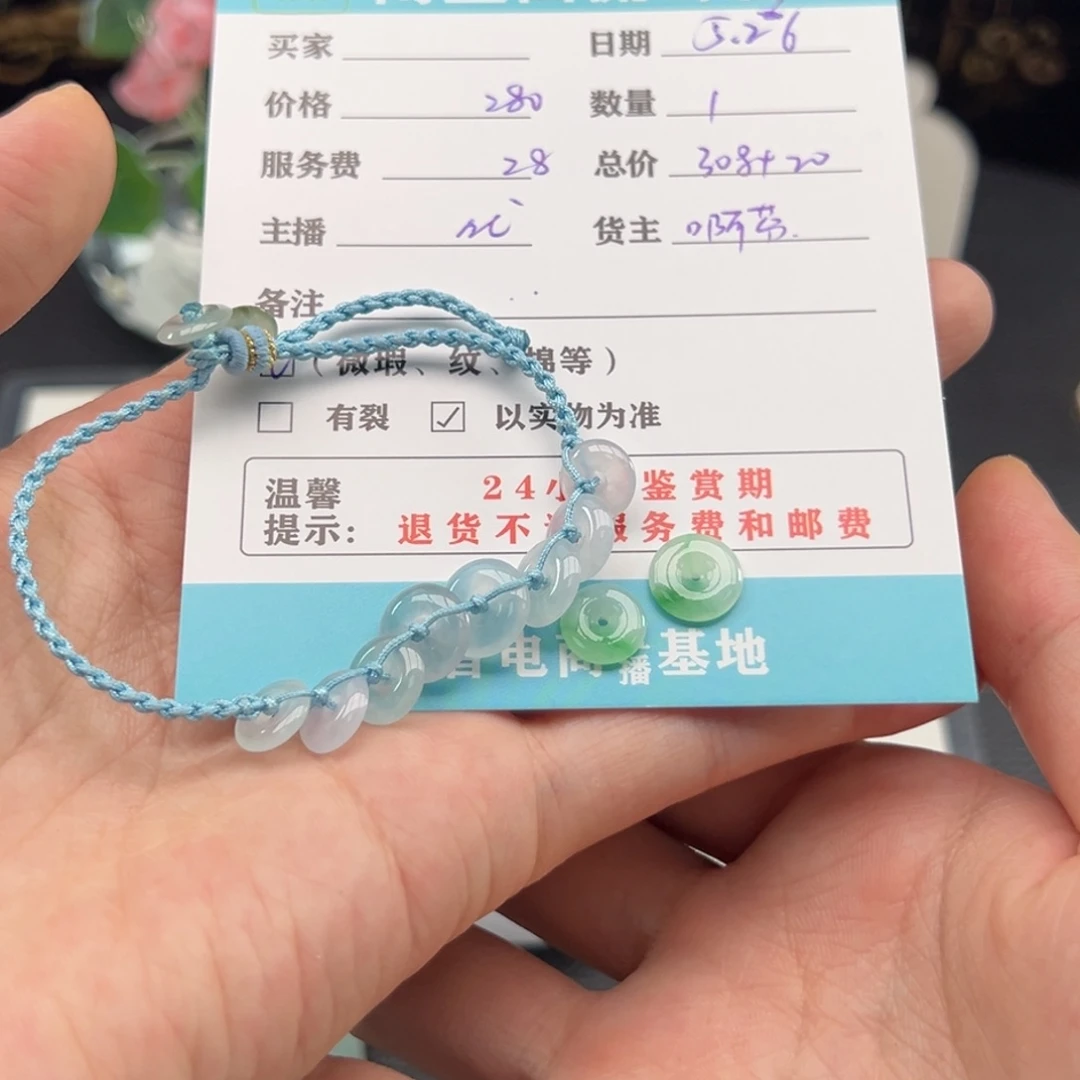 翡翠未镶嵌颈饰?**?天然翡翠