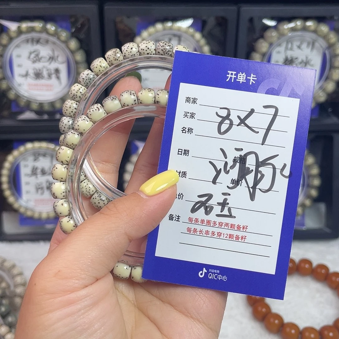 星月菩提吊坠星月
