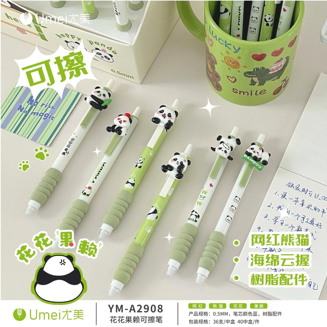 尤美可擦笔热可擦按动中性笔蓝色0.5mm可擦笔小学生专用可擦笔