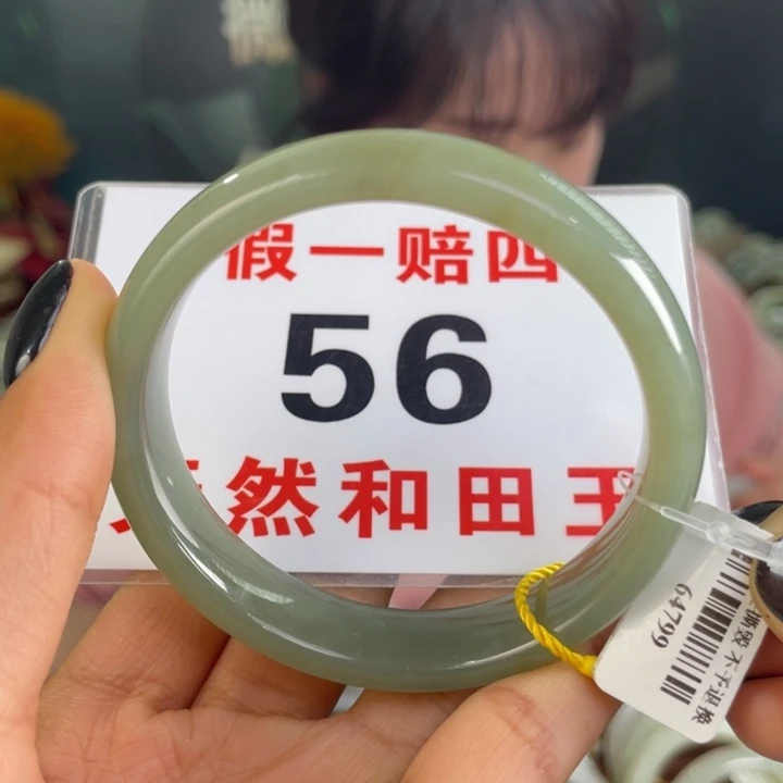 和田玉手镯未镶嵌微瑕