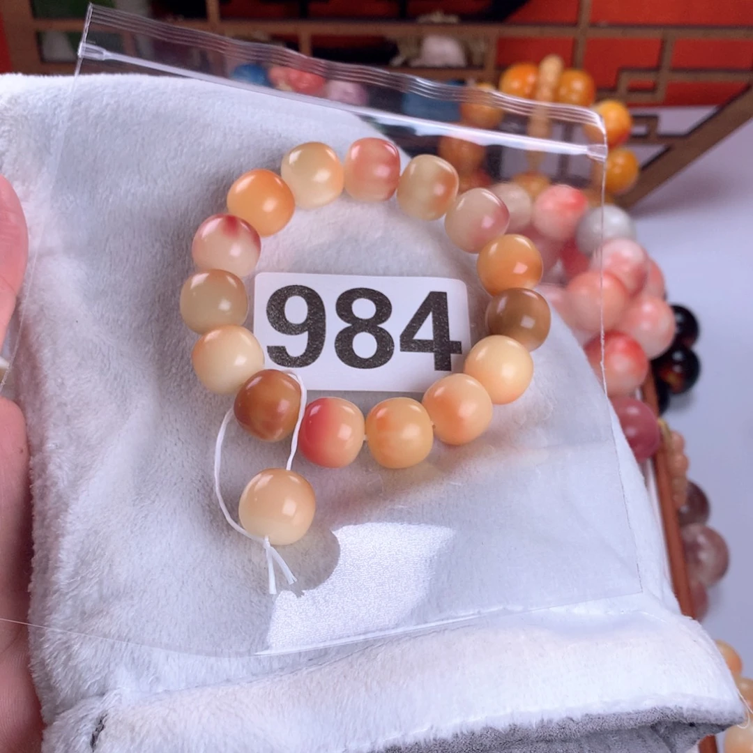 x***o菩提根/象牙果手串