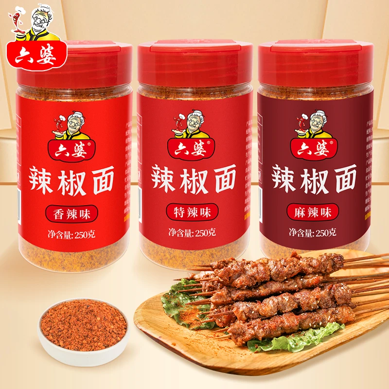 【直播专属】六婆辣椒面250g瓶装香辣撒料火锅干碟烧烤调料拌菜家用
