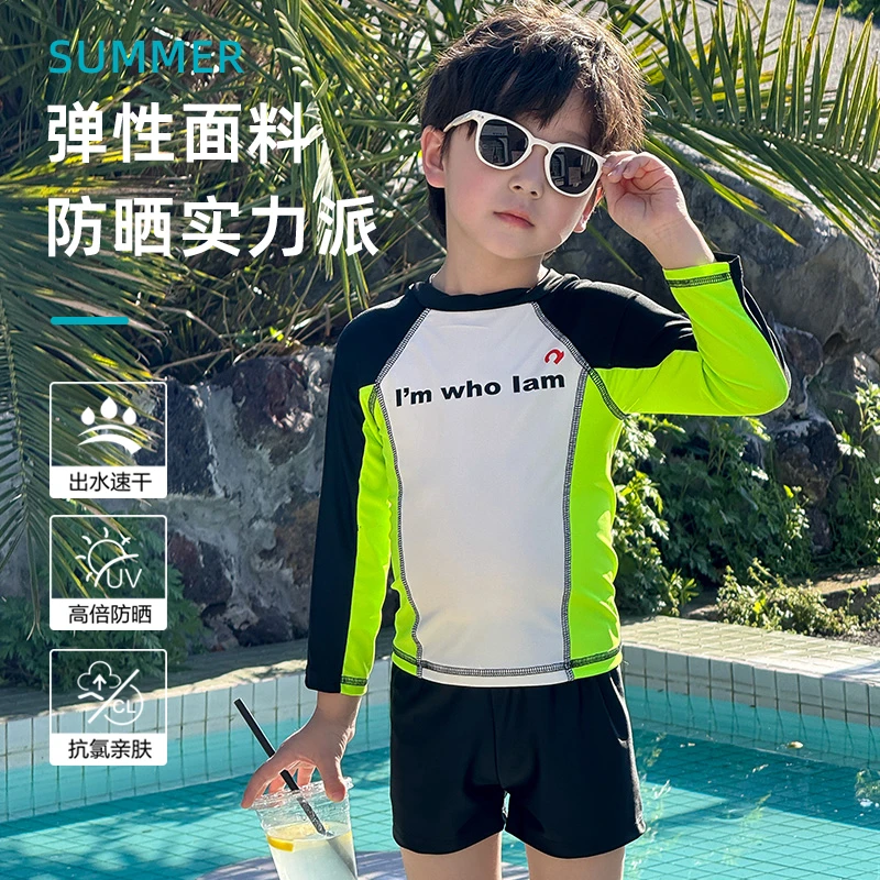 儿童游泳装男童分体泳衣2025新款夏季长袖防晒中大童海边沙滩套装