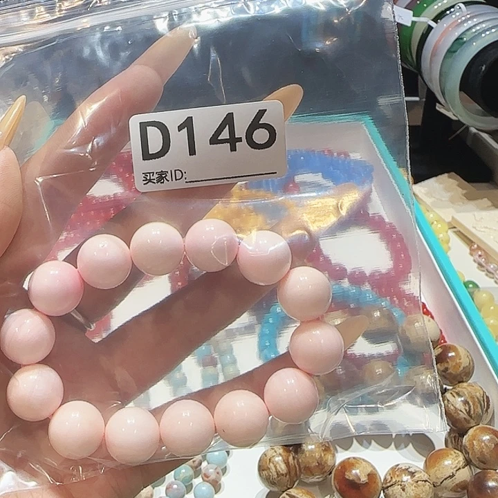小***8非金属无时尚手链