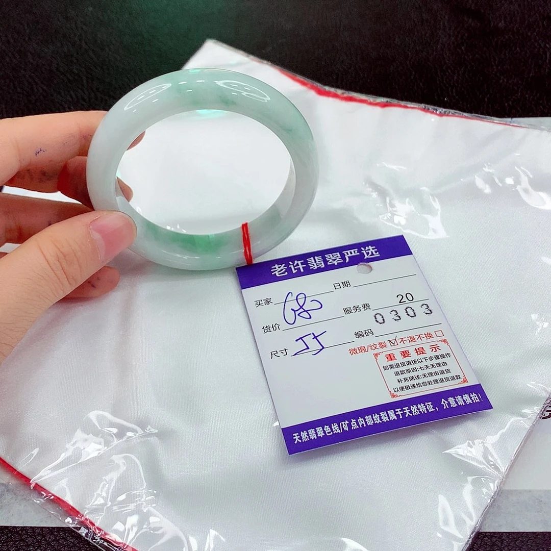 翡翠未镶嵌手镯111