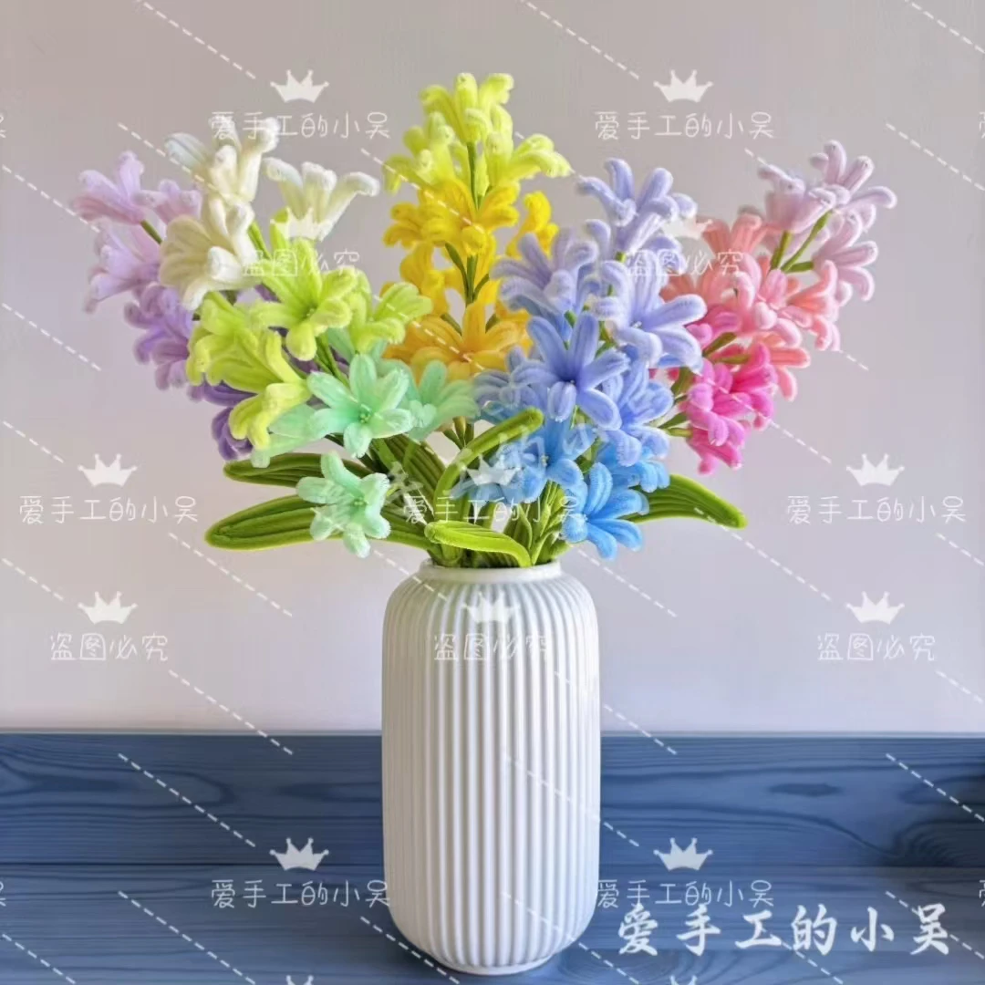 【免胶】夏日缤纷渐变风信子加密不掉毛幸福花手工DIY材料包