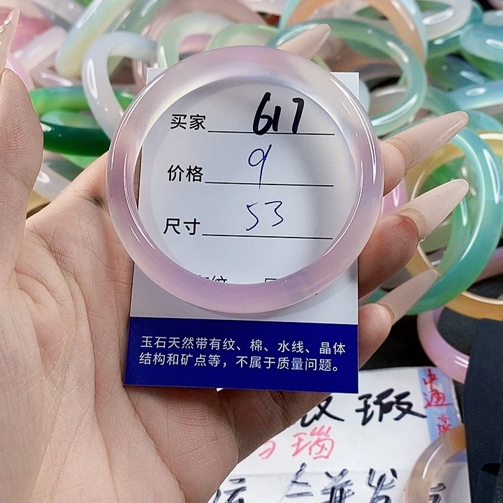 玛瑙/玉髓未镶嵌手镯617