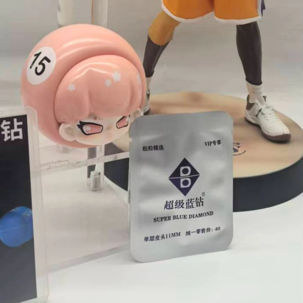 【15号】超级蓝钻台球皮头