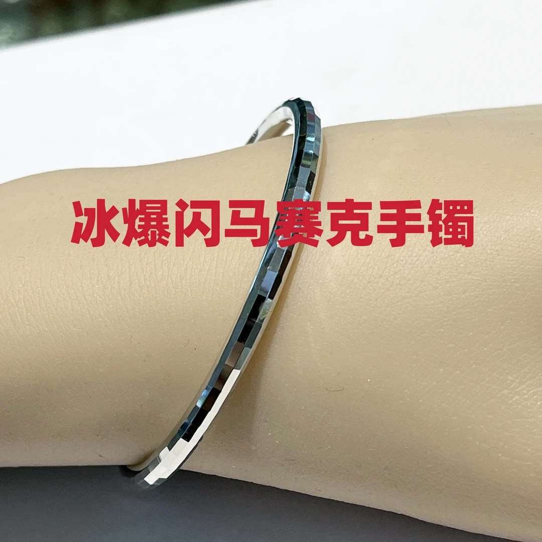 铂金pt950马赛克圆杆闭口气质轻奢时尚百搭简约经典精美