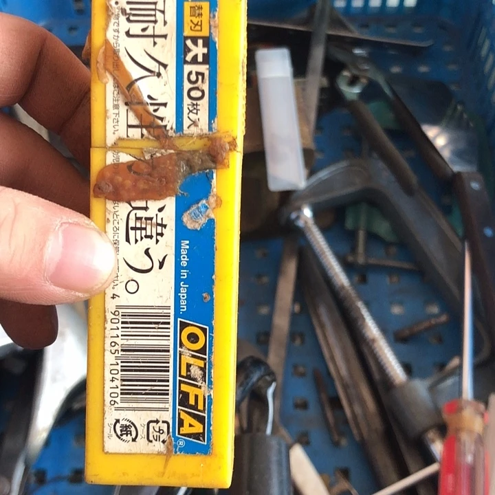 林***仔厚款五金工具工艺