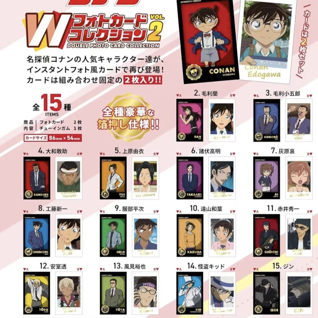 【松子拆】名侦探柯南F-toys食玩拍立得2弹收藏卡牌盲盒(默认代拆)