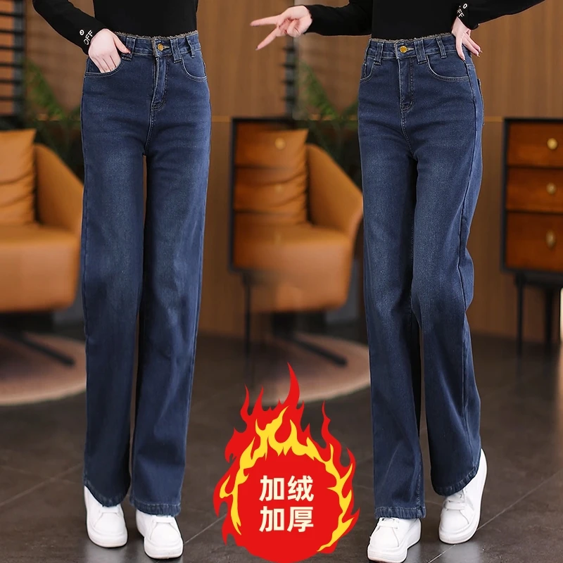 加绒加厚高品质2025高腰牛仔裤弹力窄版直筒裤休闲宽松阔腿裤时髦