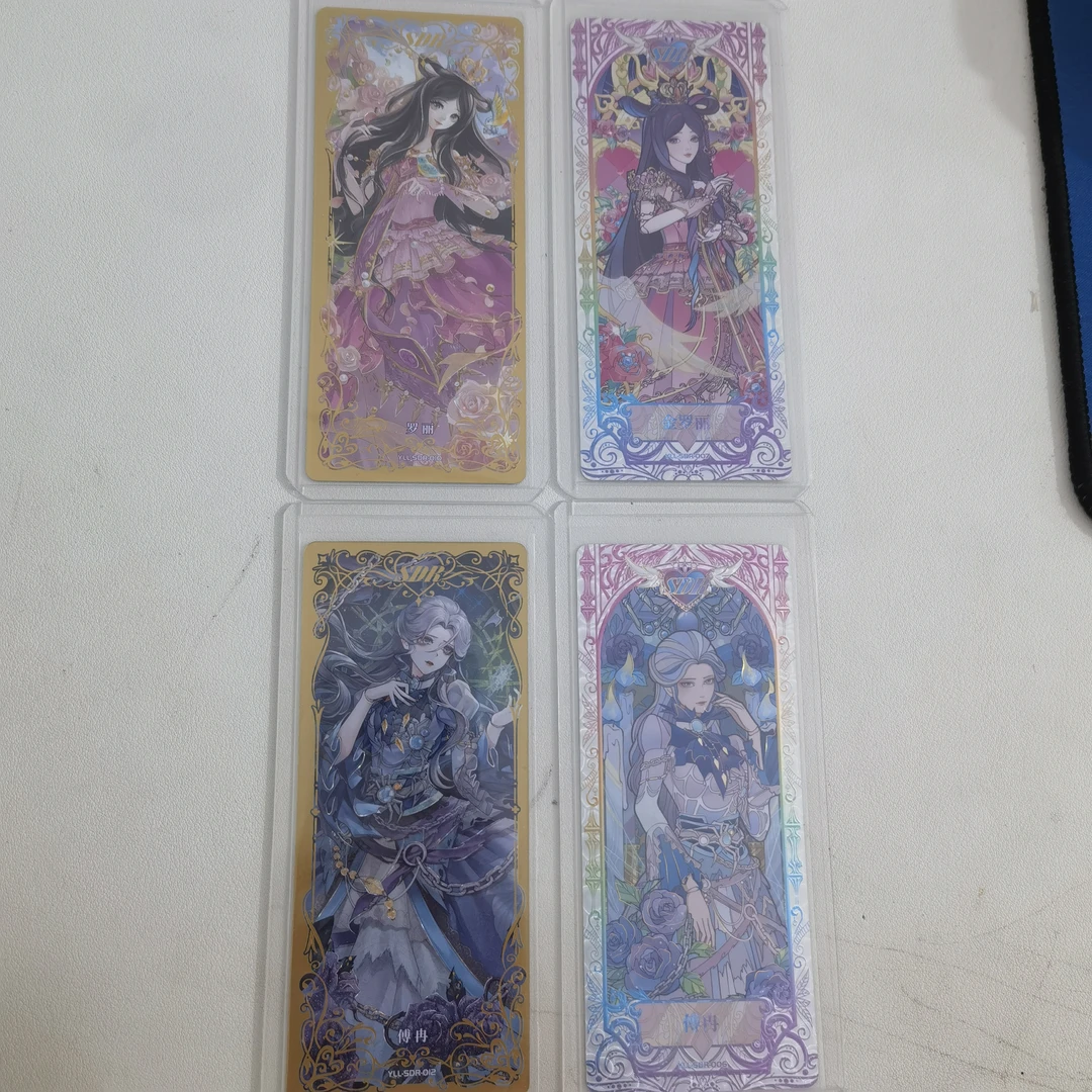 新老弹SDR随机一张【需随单】