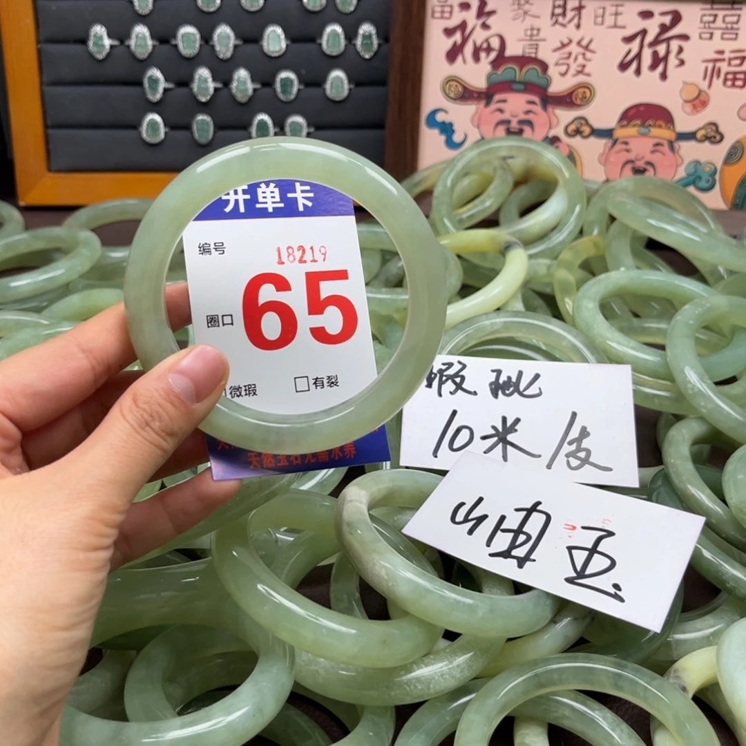 心***电蛇纹石玉未镶嵌手镯