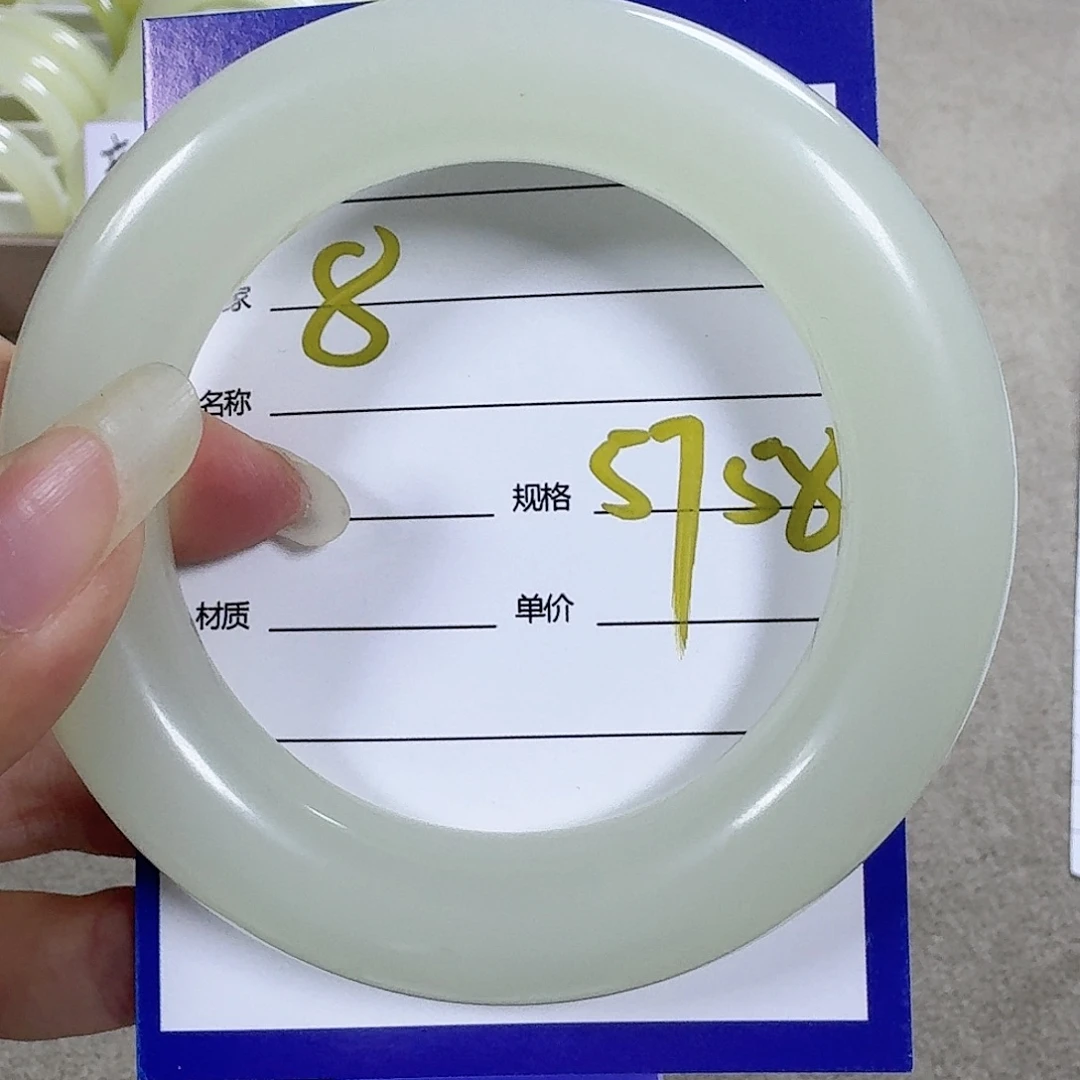 未镶嵌手镯和田玉（糖玉）