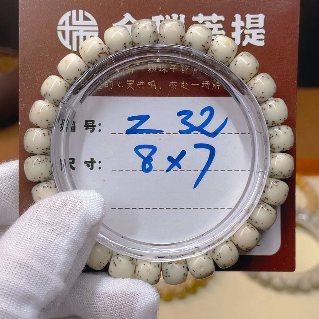 星月菩提吊坠星月z32