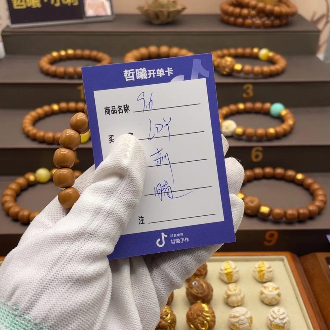 L***。猴头核桃手串啦啦啦啦啦啦啦啦